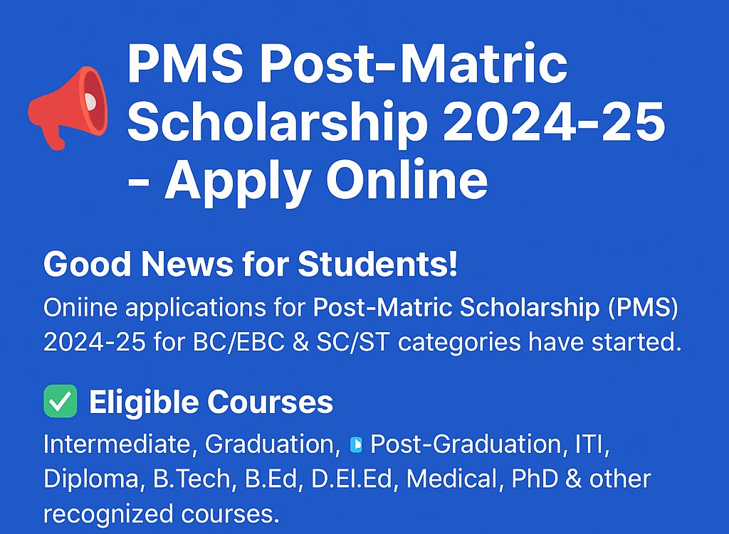 📢 PMS Post-Matric Scholarship 2024-25